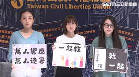 ▲罷團「就一起，一起救！萬人響應五區補件全過」記者會（圖／翻攝畫面）