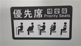 女行李占博愛座遭勸