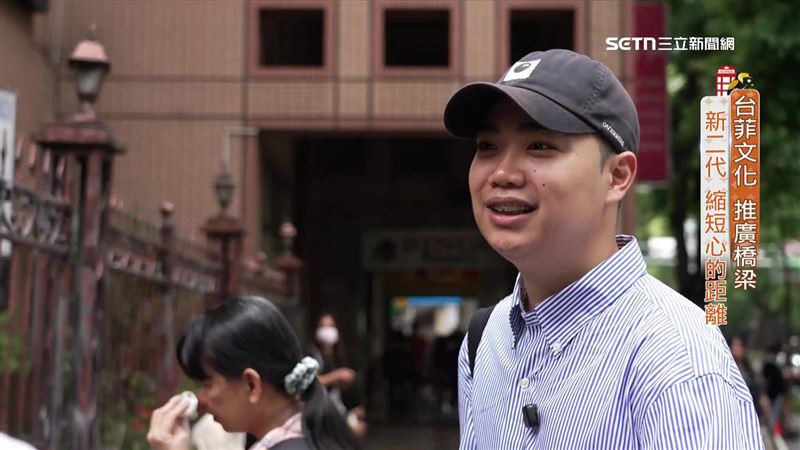 搭起「台菲文化」橋樑　新二代創意無限！