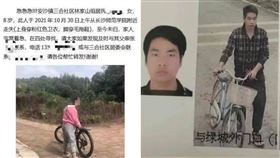 性侵並殺害7歲女童的安徽男子朱佳琦，已於6月6日被長沙市中級人民法院執行死刑。（圖／翻攝自網易新聞）