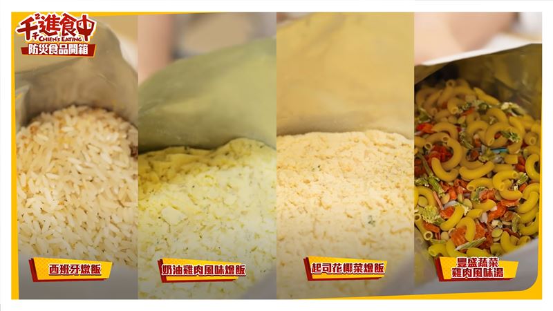 千千僅給予部分食品好評。（圖／翻攝自千千YouTube）