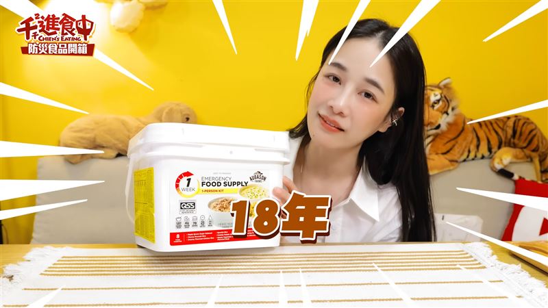 7/5預言倒數！她開箱防災食品：可放18年