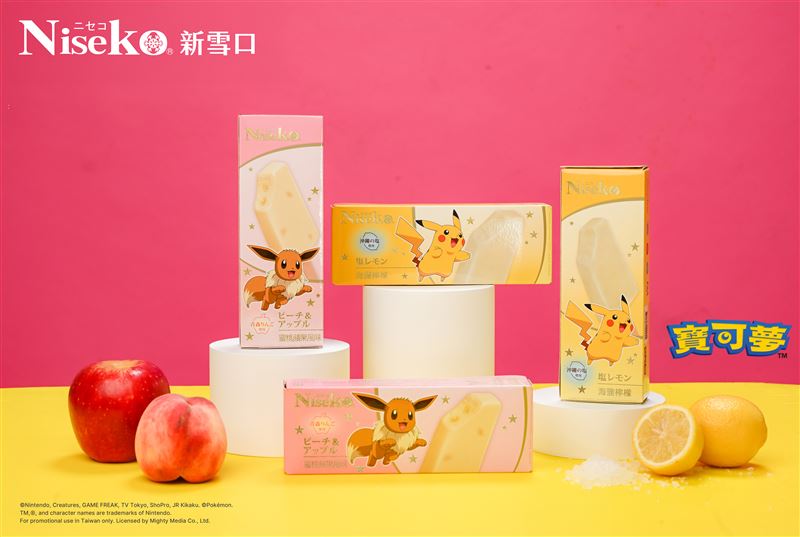 Niseko 首度推出《寶可夢》授權冰品「蜜桃蘋果風味雪糕」、「海鹽檸檬冰棒」。(圖/Niseko 提供)