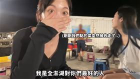 尹到怡。（圖／翻攝自尹到怡YouTube）