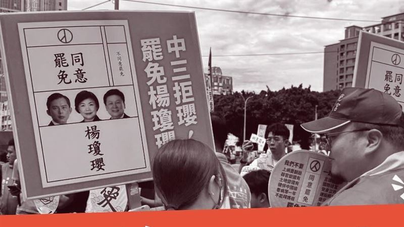罷楊瓊瓔補件差888份　這三里最多需重簽