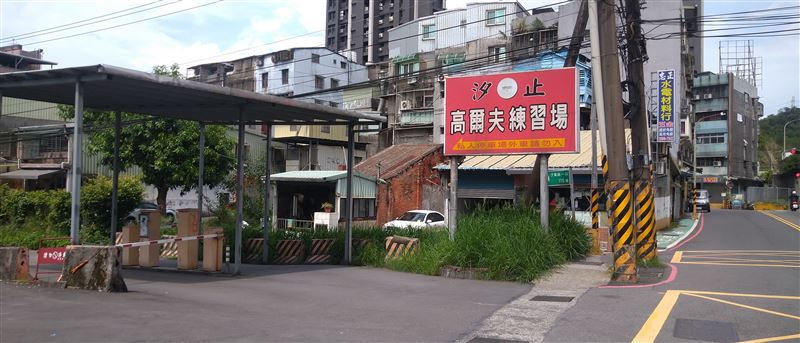 士林分署拍賣新北市汐止,高爾夫球場停車場內土地。(圖/翻攝畫面)