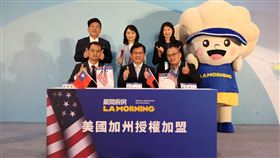 ▲台灣品牌「晨間廚房」宣布進軍北美，現場完成加盟簽約儀式，外交部長林佳龍到場支持，強調連鎖體系是推動經濟外交的重要力量。（圖／台灣連鎖加盟促進協會提供）