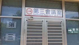 台糖公司,土地招租,黑箱,廉政專線