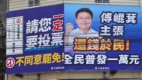 （圖／翻攝自張益贍臉書）