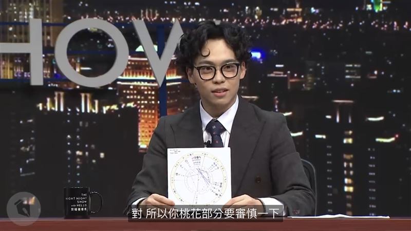 占星專家白瑜在看完本命盤後,指出賀瓏桃花要注意一下,姊姊可能想跟你怎麼樣。(圖/翻攝自STR Network YouTube)