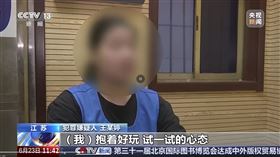 販毒集團賣喪屍煙彈！首腦竟是17歲少女