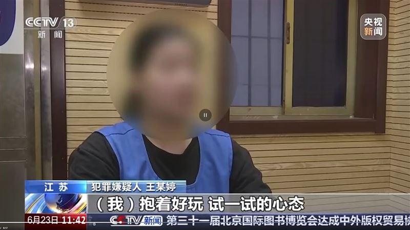 販毒集團賣喪屍煙彈！首腦竟是17歲少女