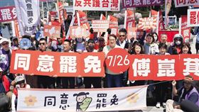 大罷免遶境花蓮起駕／大罷免大成「宮」實體化　罷團7月起環台遶境