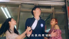 ▲「Taiwan Action公民罷免影片計畫」推出第14支影片，由陳世杰編導的MV《滾出我的理髮院》（圖／Taiwan Action提供） 