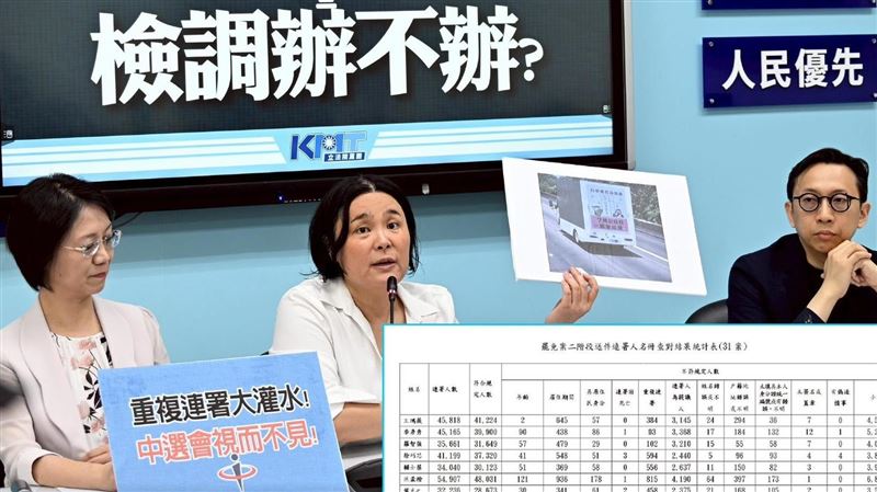 藍疑二階涉偽造文書　許美華：睜眼說瞎話