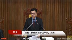 ▲江啟臣24敲槌，立法院三讀通過《公務人員保障法》部分條文修正草案。（圖／翻攝自YouTube國會頻道）