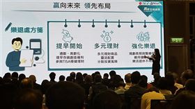 ▲「贏領金融論壇」吸引大批民眾參與，期望讓大家準備退休贏在起跑點。（圖／記者余國棟攝影）　