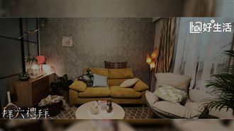 《拜六禮拜》× hoi 好好生活跨界合作