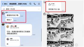 高中,桃園,女學生,老師,群組,照片（圖／桃園市議員黃瓊慧提供）
