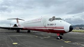 ▲遠航編號B-28017的ＭＤ-82型飛機首度被法拍時，引發不少投資者關注討論。（圖／翻攝畫面）