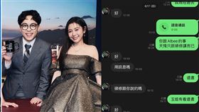 Albee、賀瓏、天殘三角戀情疑雲。（圖／翻攝自IG）