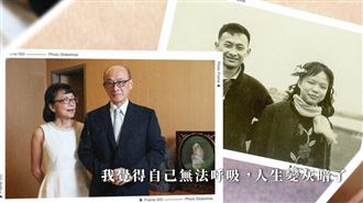 書摘／《謝謝你留下來陪我》林芳郁回來了