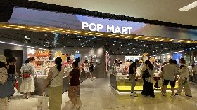 Labubu走紅 中國民眾願為情緒買