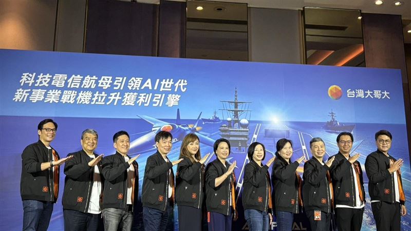 台灣大虛擬資產交易所上線　她砸千萬入場