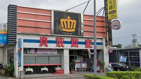 貴族世家「撤出北市」！最後營業日曝光