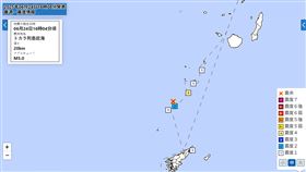 日本氣象廳今（24）16時04分日發布地震報告。（圖／翻攝自日本氣象廳）