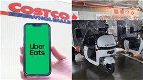 好市多與Uber eat合作外送