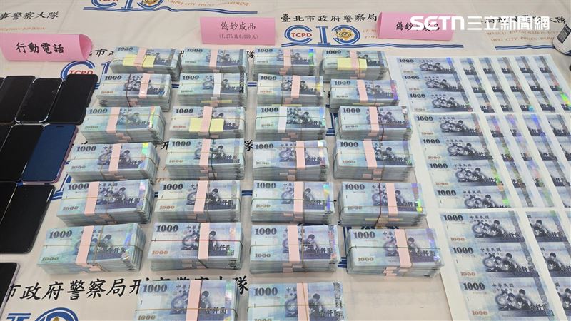 北市警逮偽鈔教父　這9組序號千元鈔勿收