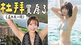 愛莉莎莎。（圖／翻攝自愛莉莎莎IG、YouTube）