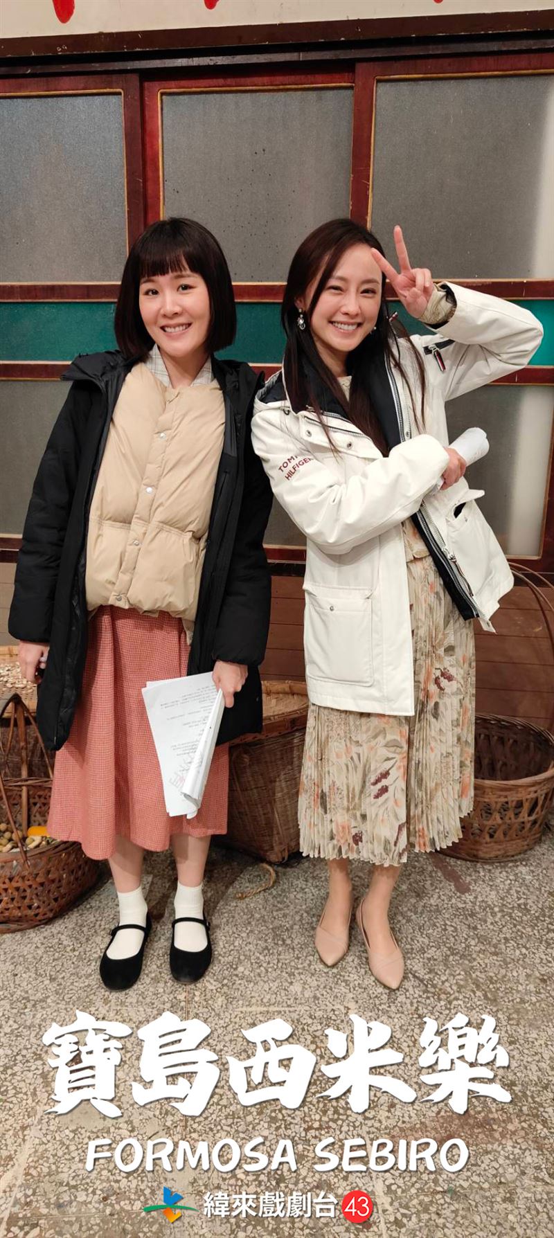 何宜珊（左）與璟宣（右）飾演母女。（圖／緯來戲劇台提供）