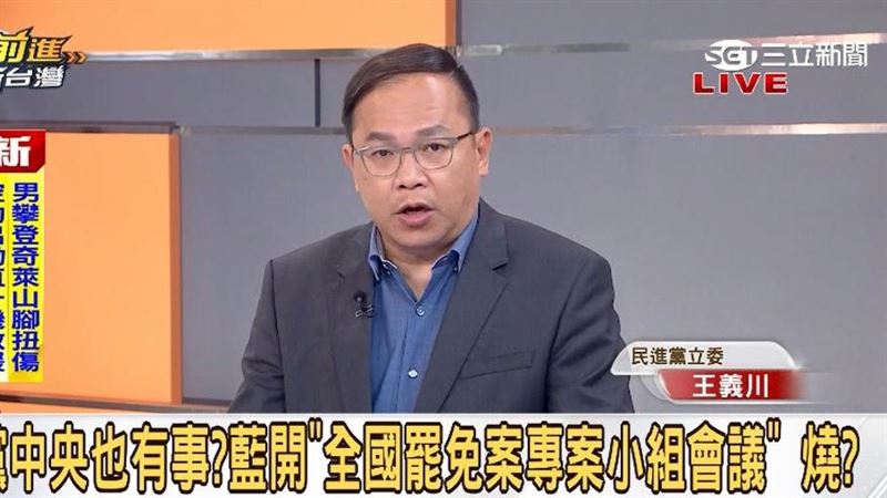 假連署害慘一拖拉庫人　他：我不懂國民黨