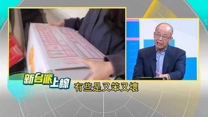 挨批「組織性犯罪」！國民黨議員發聲了