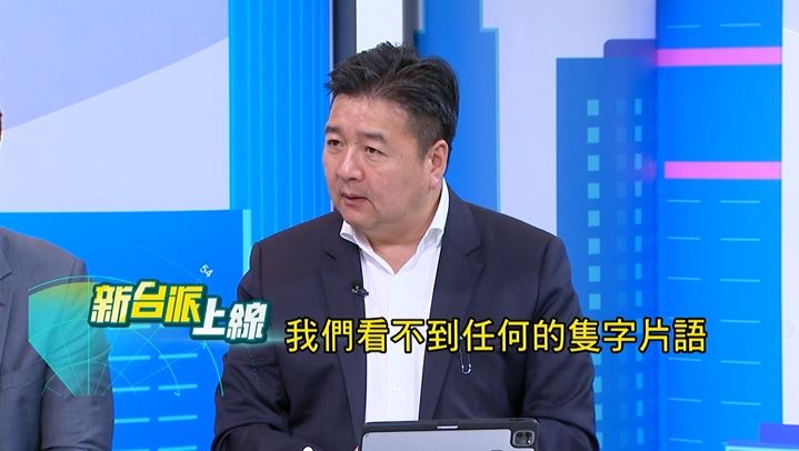 林金結說,起訴書沒有隻字片語關於「黨中央授意地方基層黨部違法抄襲」。(圖/新台派上線)