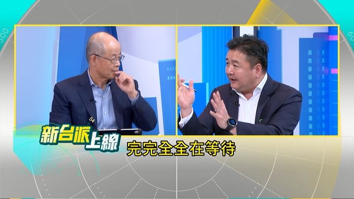 林金結說,國民黨議員至今都還在等待黨中央的指示。(圖/新台派上線)
