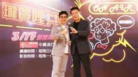 賀瓏主持中廣節目，（右）為趙少康。（圖／翻攝自臉書）