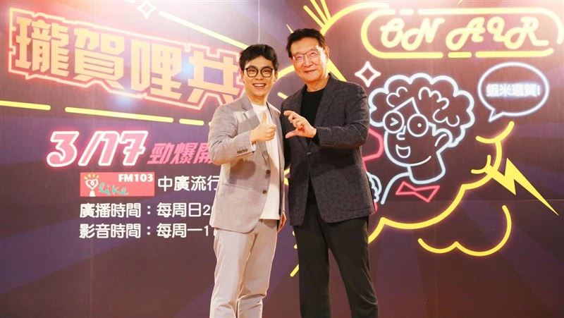 賀瓏爆劈腿照主持廣播節目　中廣6字證實