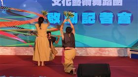 苗栗縣原住民舞蹈培育