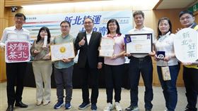 三峽茶農好爭氣　連獲國際獎項肯定（業配勿用）