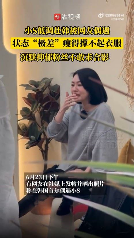 營銷號轉載貼文附上照片，卻被指出是先前的畫面。（圖／翻攝自微博）