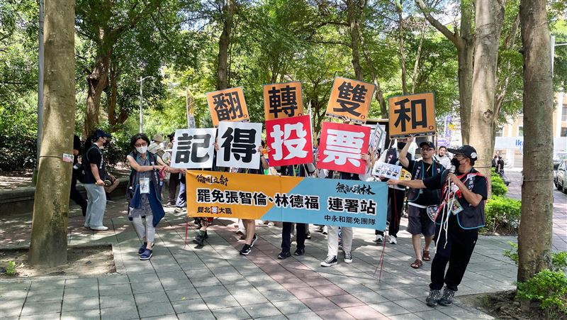 新北罷綠起訴名單曝光 罷團嗆問張智倫