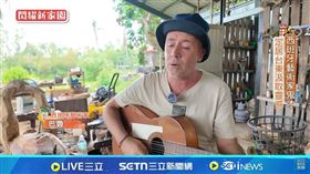 西班牙藝術家鬼才「見1張美景照」　定居台東汲取靈感