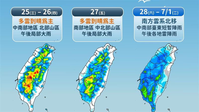 下週估雙台接力生成 未來一週降雨熱區曝