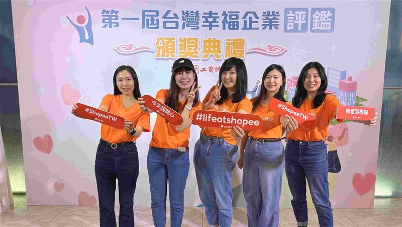 蝦皮購物榮獲台灣幸福企業評鑑金獎肯定