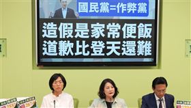 民進黨團也直接整理起訴書與相關新聞稿中，檢察官已經查明並寫入起訴書的事實內容，讓大家自行判斷、公評。（圖／翻攝自民進黨團臉書）