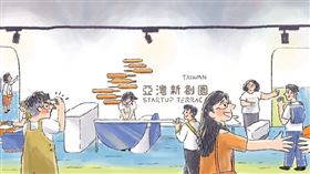 ▲國發基金創業天使投資方案南部服務辦公室正式揭牌，落腳高雄亞灣新創園，攜手地方與中央資源，共同推動南部創新創業生態系發展。（圖／亞灣新創園提供）