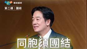 總統賴清德昨天談到用民主淬鍊出國家團結的力量，要透過選舉罷免「打掉雜質」，引發在野黨批評。（圖／翻攝自賴清德臉書）